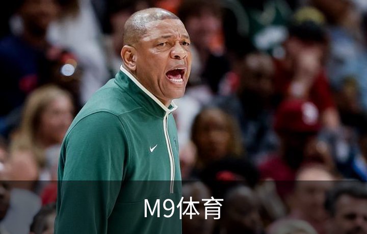 走进M9体育